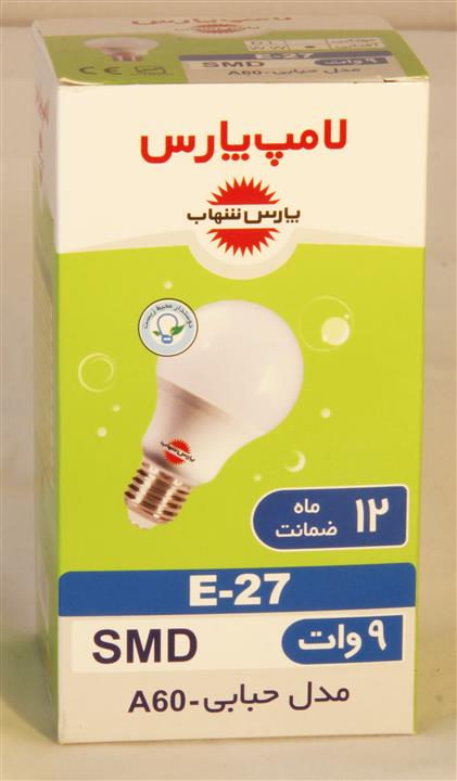 لامپ پارس شهاب LED SMD  مهتابی 9 وات مدل حبابی